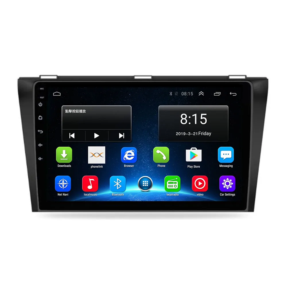 New 4G LTE 2G+32G Android 10.0 DSP Car Radio Multimedia Video Player For Mazda 3 bk 2004-2009 Mazda3 Navigation GPS 2 din DVD | Автомобили