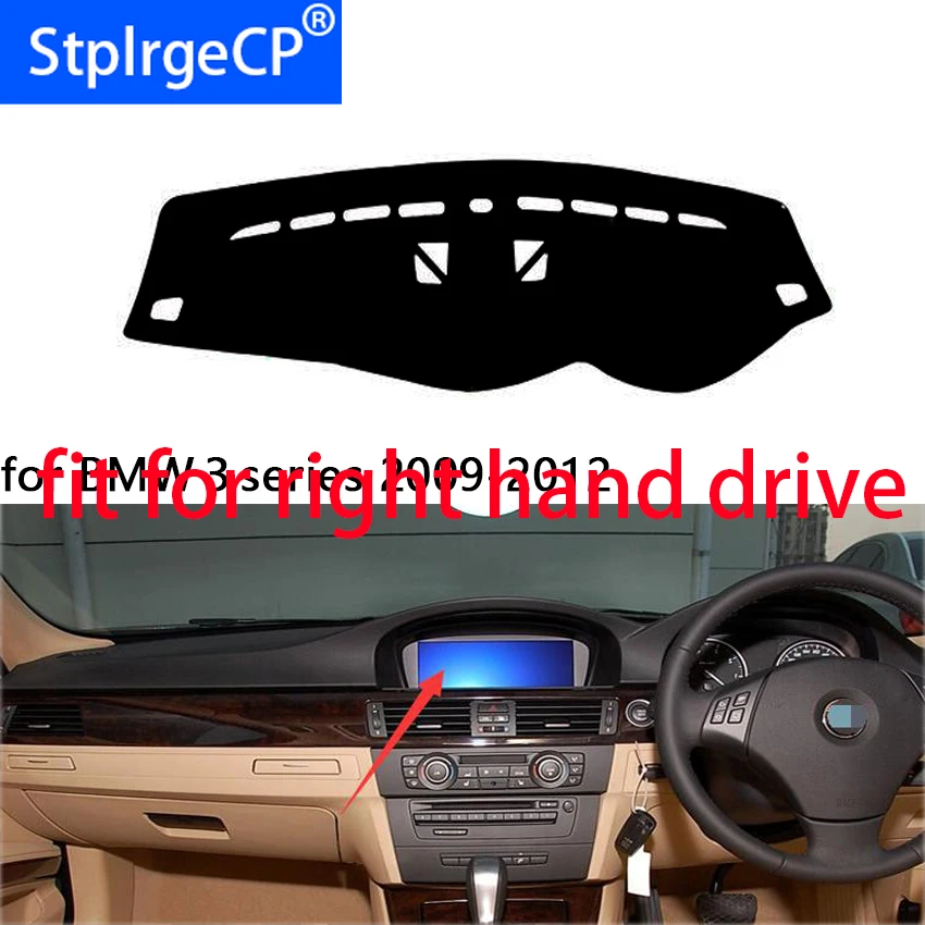 Подходит для BMW серии 3 коврик правой приборной панели защитный черный цвет