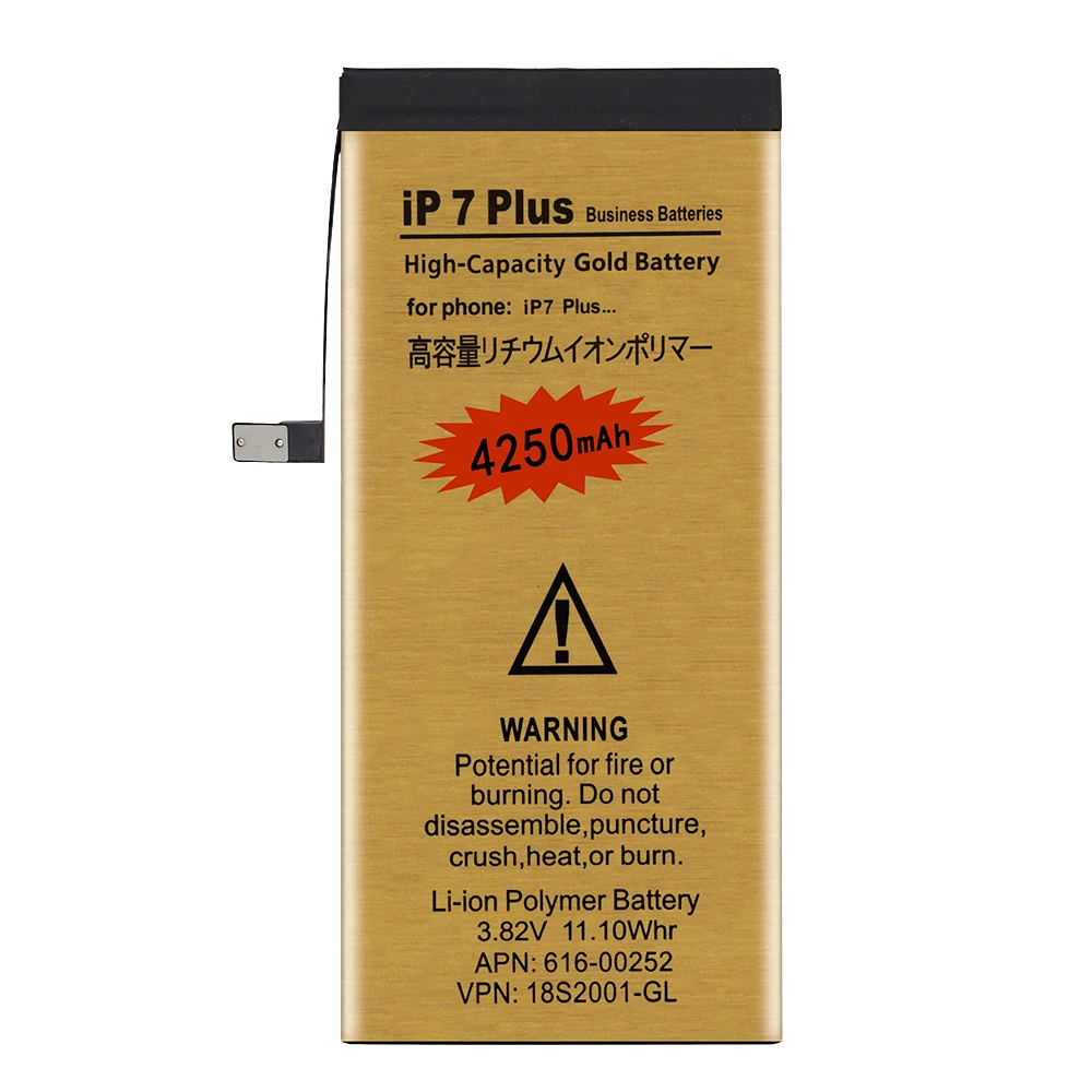 Сменная батарея для телефона Apple iPhone 7 PLUS с высокой емкостью золотого цвета +