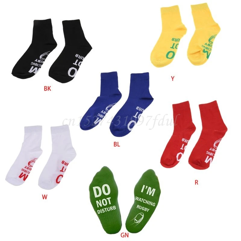 

Men Women Novelty Do Not Disturb I Am Wathing Rugby Crazy Crew Socks Funny Letters Cotton Hosiery for Sports TV Fans