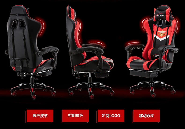 Натуральная кожа спортивная игра интернет лежа стул офисная мебель компьютерные игровые кресла кафе удобные бытовые стулья