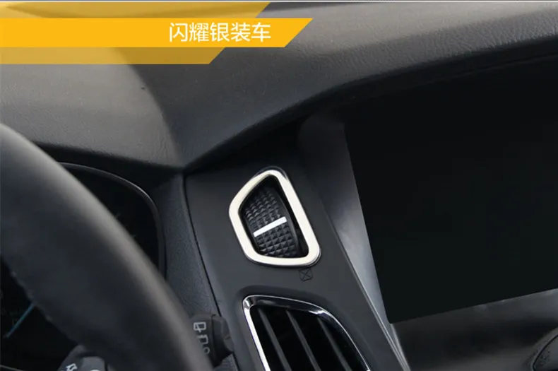 ABS хромированное декоративное кольцо для салона 5 шт./лот автомобильные