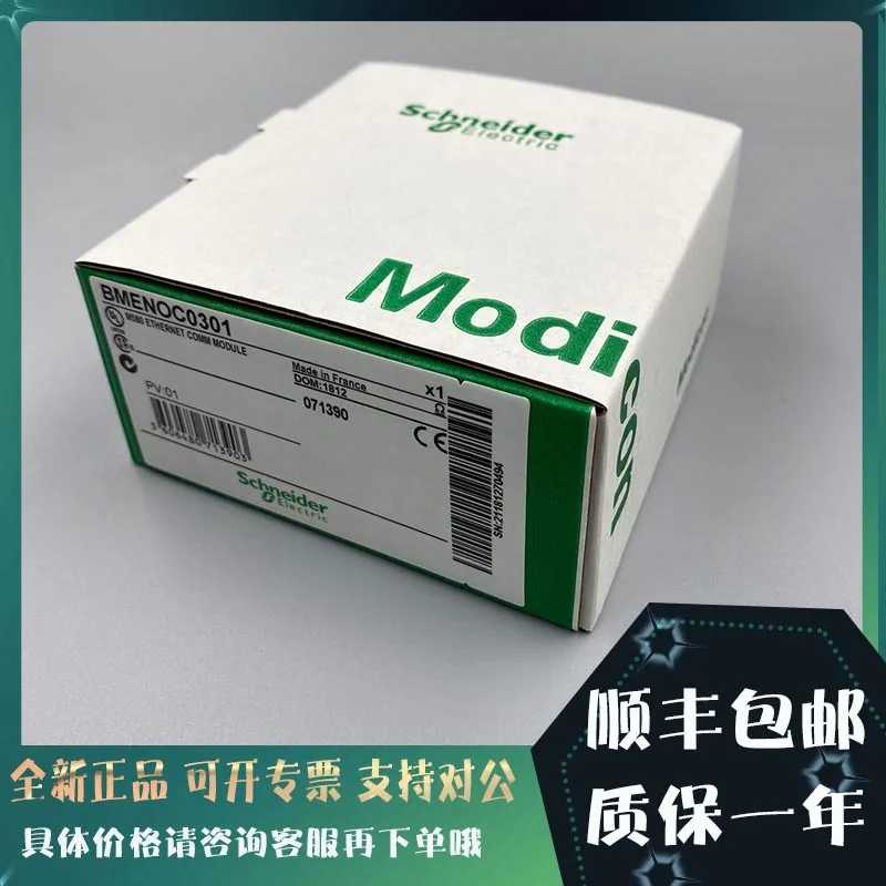 

BMEAHI0812 BMEAHO0412 BMENOS0300 новый оригинальный точечный