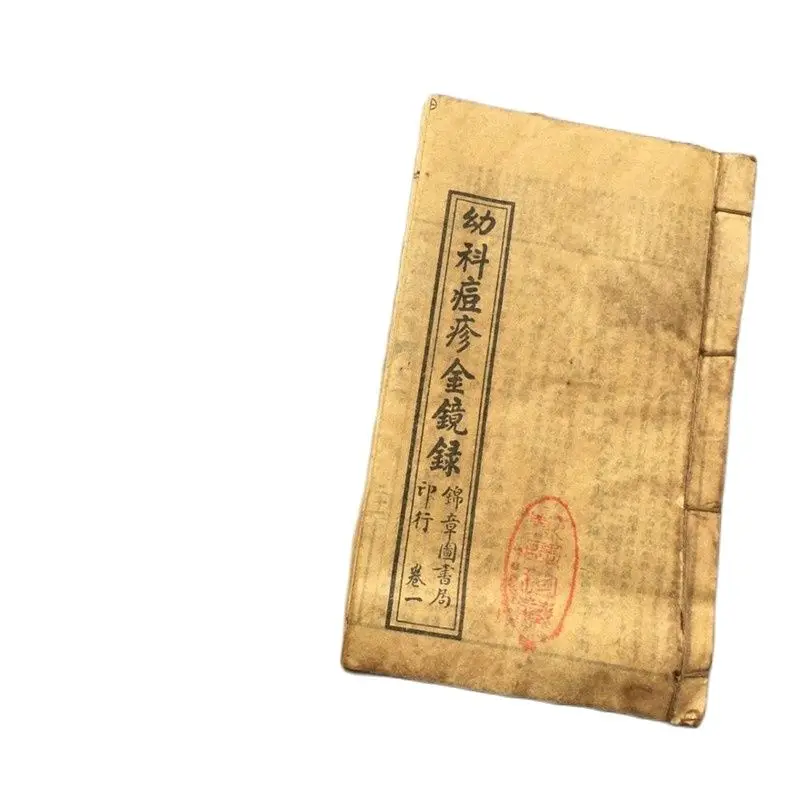 

China Old Thread Stitching Book 3 Books Of Medical Books
