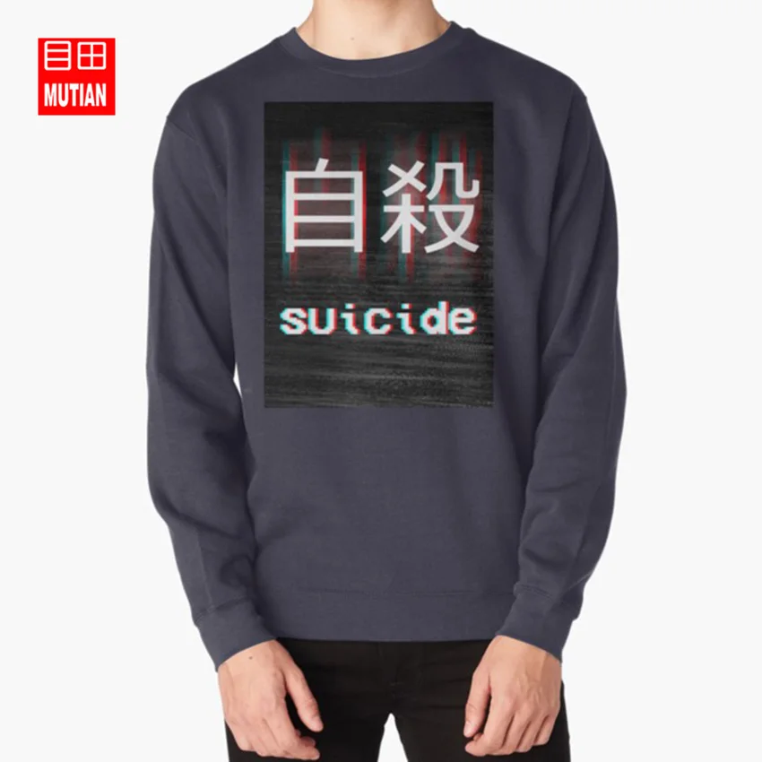 navy-sweatshirt Японские толстовки с капюшоном для самоубийц, толстовки с капюшоном для самоубийц tumblr, японские vhs sadboys, грустные парни - Цвет: navy-sweatshirt