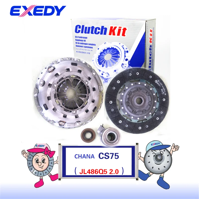

CALU3240140021 For CHANA CS75 JL486Q5 2.0 Clutch Disc Clutch Plate Bearing Clutch Kit Set Three Piece Set