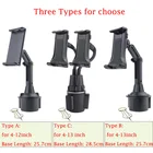 Автомобильный подстаканник для телефона Универсальный Регулируемый автомобильный подстаканник держатель для смартфона для 4-13 