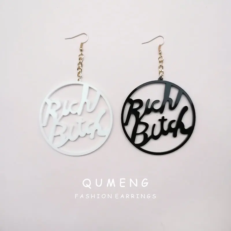 Новые Модные Акриловые черно белые серьги QUMENG hyperbole большие для женщин пикантные