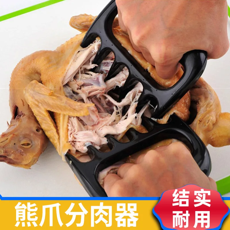 Сепаратор для курицы вилка разрывная машина разделения мяса приготовленная еда