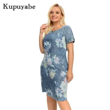 KUPUYABE Women's Plus Size Dress Summer Cotton Woven Slim Dress Printed Short Sleeve Dress (1)