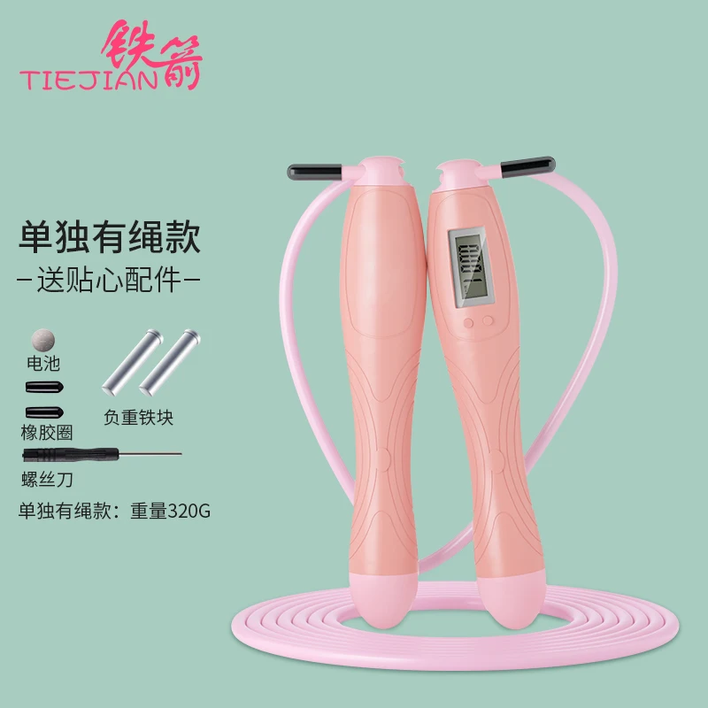 

Home Gym Machine Gym Rope Pulley Jumping Rope Professional Rope Training Speed Jump Wieghted Jump Rope Ejercicio Sports EC50TS
