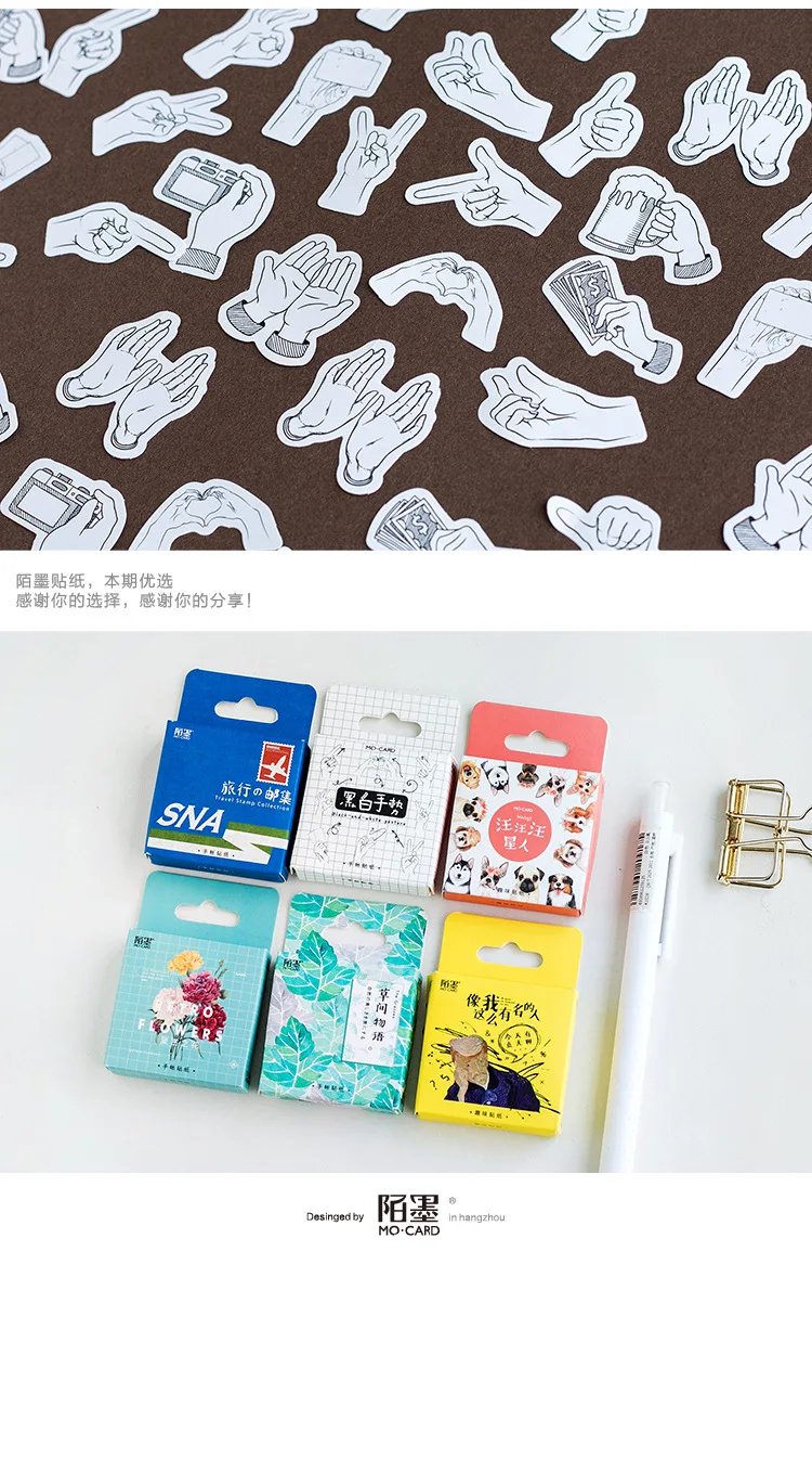 Kawaii карман 45 шт./кор. Черный и белый жест Стикеры украшения DIY Наклейка для скрапбукинга канцелярские изделия этикетка Стикеры