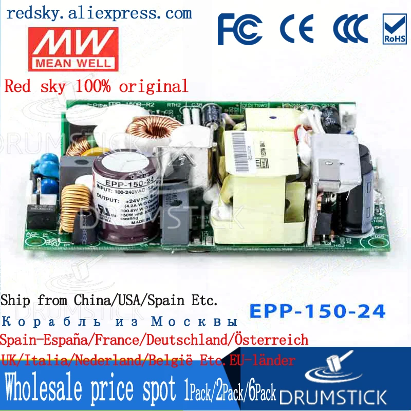 Устойчивый Средний EPP-150-24 24V 4.2A meanwell EPP-150 100 8 W одиночный выход с функцией PFC