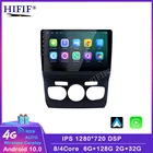 Автомобильный dvd-плеер RAM2G, 10,1 дюйма, android 10,0, gps для Citroen C4 C4L DS4 2013 2016, автомобильное радио, мультимедийная навигация, стерео, головное устройство