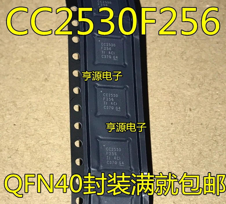 (10 шт.) 100% Новый чипсет CC2530F256 CC2530 F256 CC2530F256RHAR QFN-40