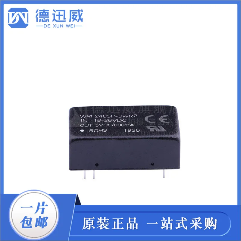 

WRF2405P-3WR2 18V~36V 600mA DC-DC
