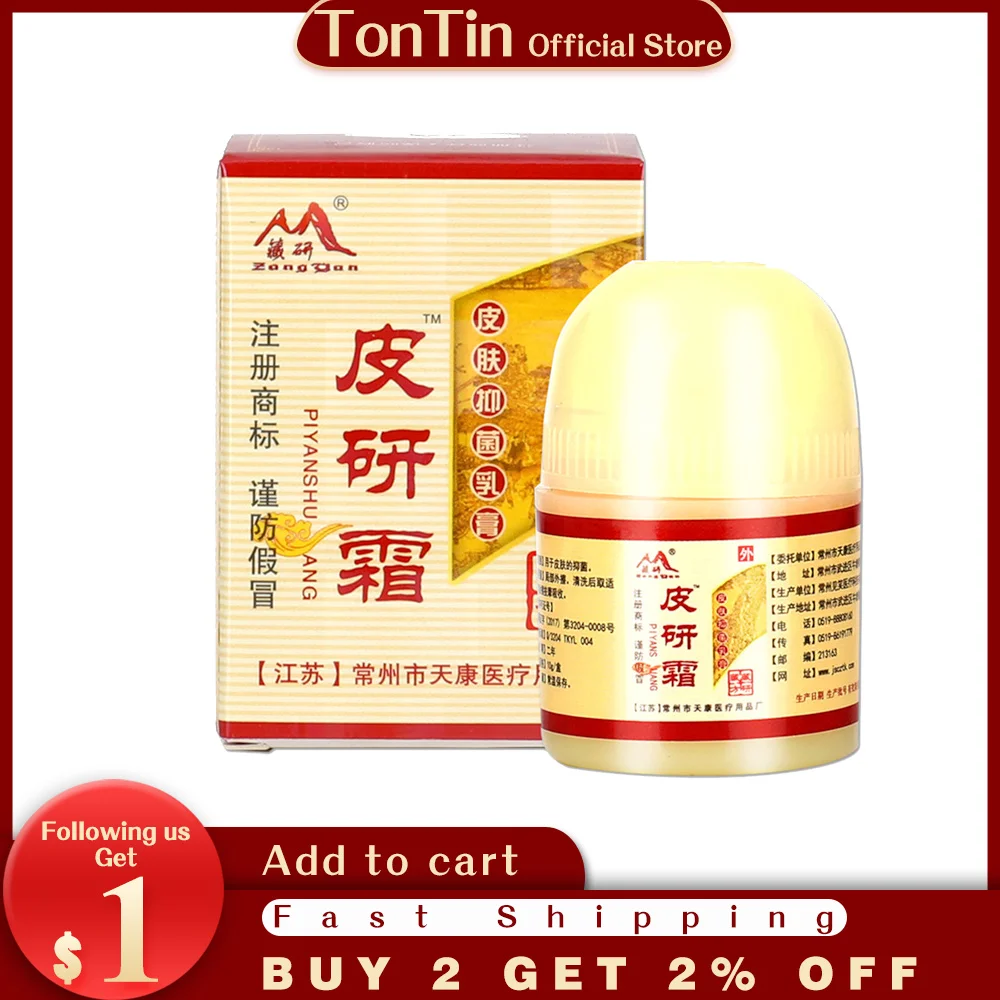 

3pcs Anti-itchy cream Natural Chinese Medicine Herbal Anti Bacteria Cream Psoriasis Eczema Ointment Treatment health care