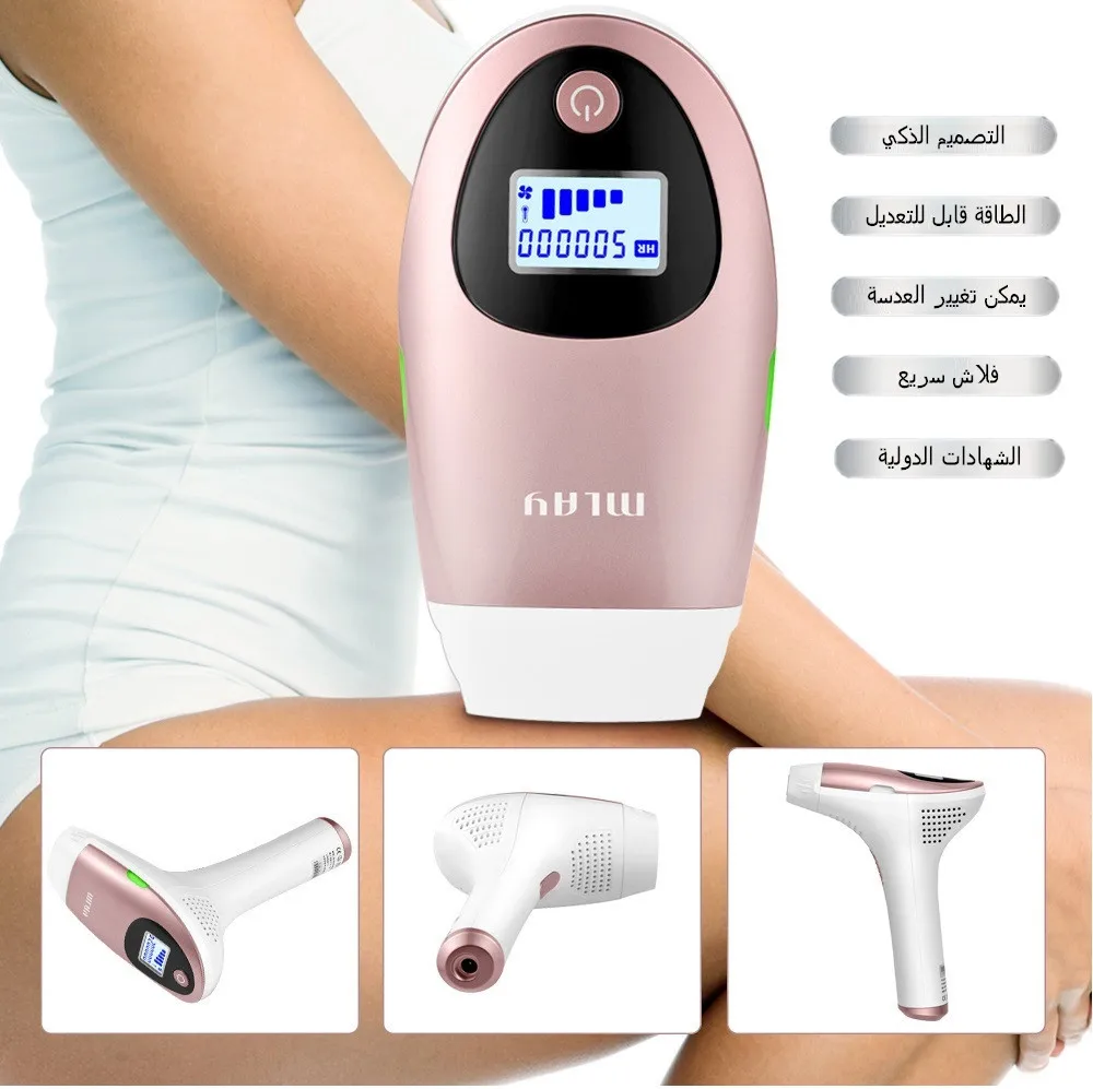 MLAY T3 Laser Hair Removal Epilator Malay Depilator Machine Full Body Hair Removal Device Painless Personal Care Appliance Set enlarge