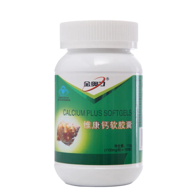 

1 bottle of 100 pills calcium soft capsule health nutrition food children pregnant women calcium supplements