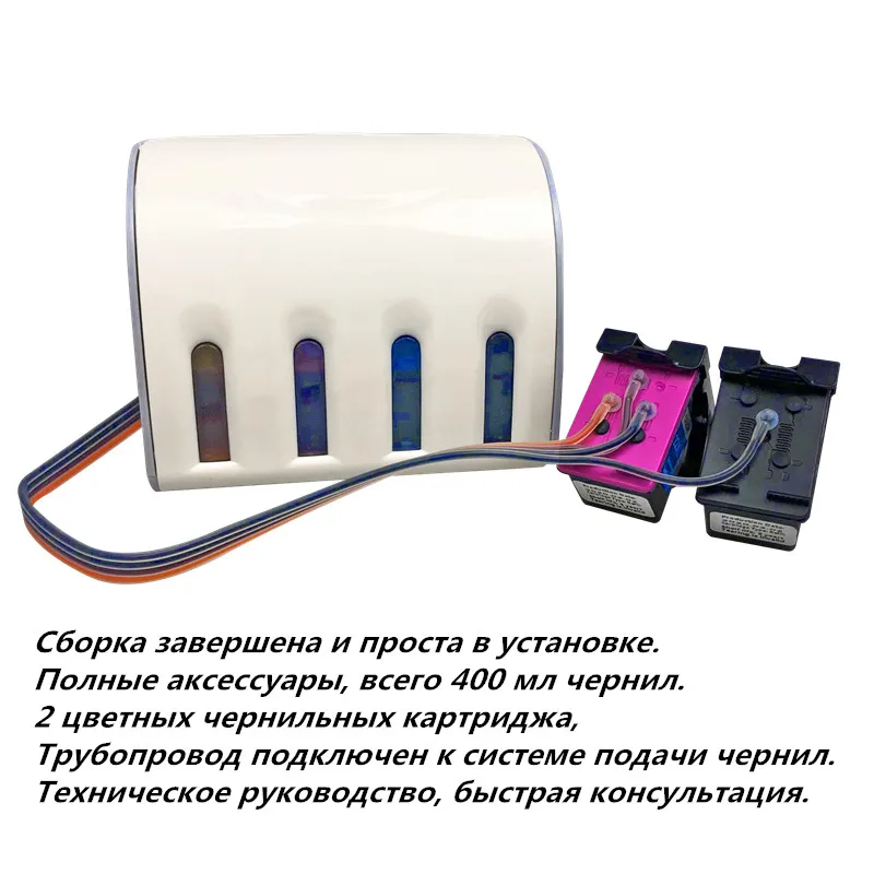 Система подачи чернил GraceMate 122 совместима с принтером HP Deskjet 1510 2050 1000 1050 1050A 2000 2050A
