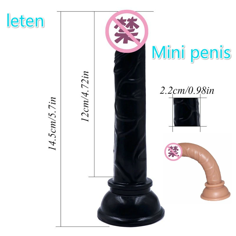 14 см мини Массажный фаллоимитатор гибкий анальный ремень большой сильный член на
