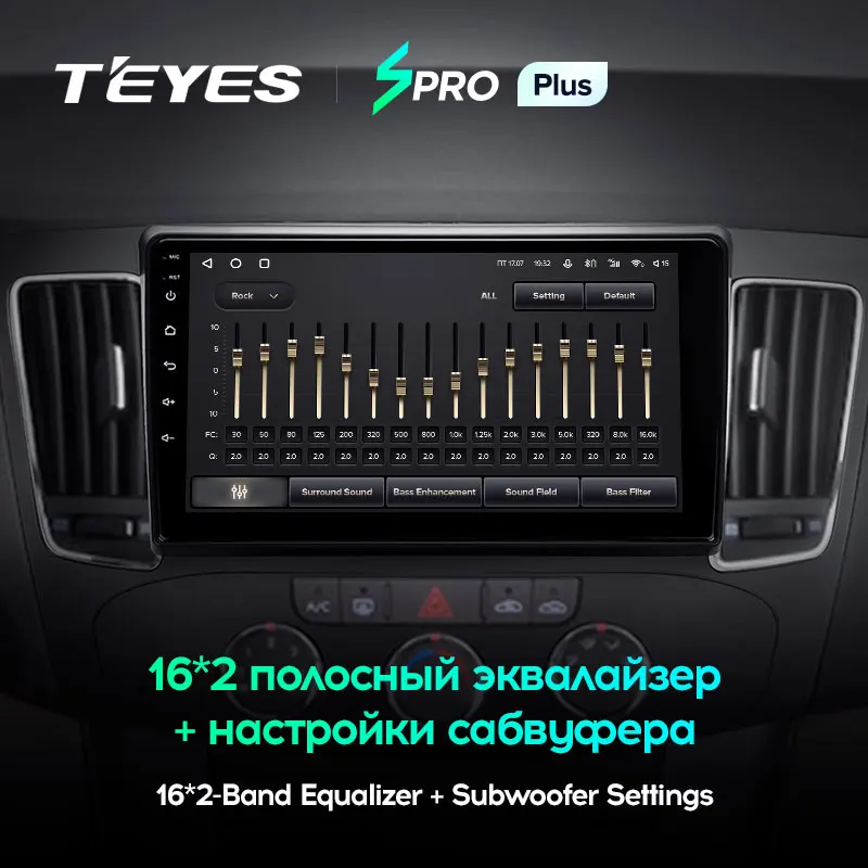 TEYES SPRO Plus Штатная магнитола For Хендай Соната NF Hyundai Sonata 2008 - 2010 Android 10 до 8-ЯДЕР 6 + 128ГБ