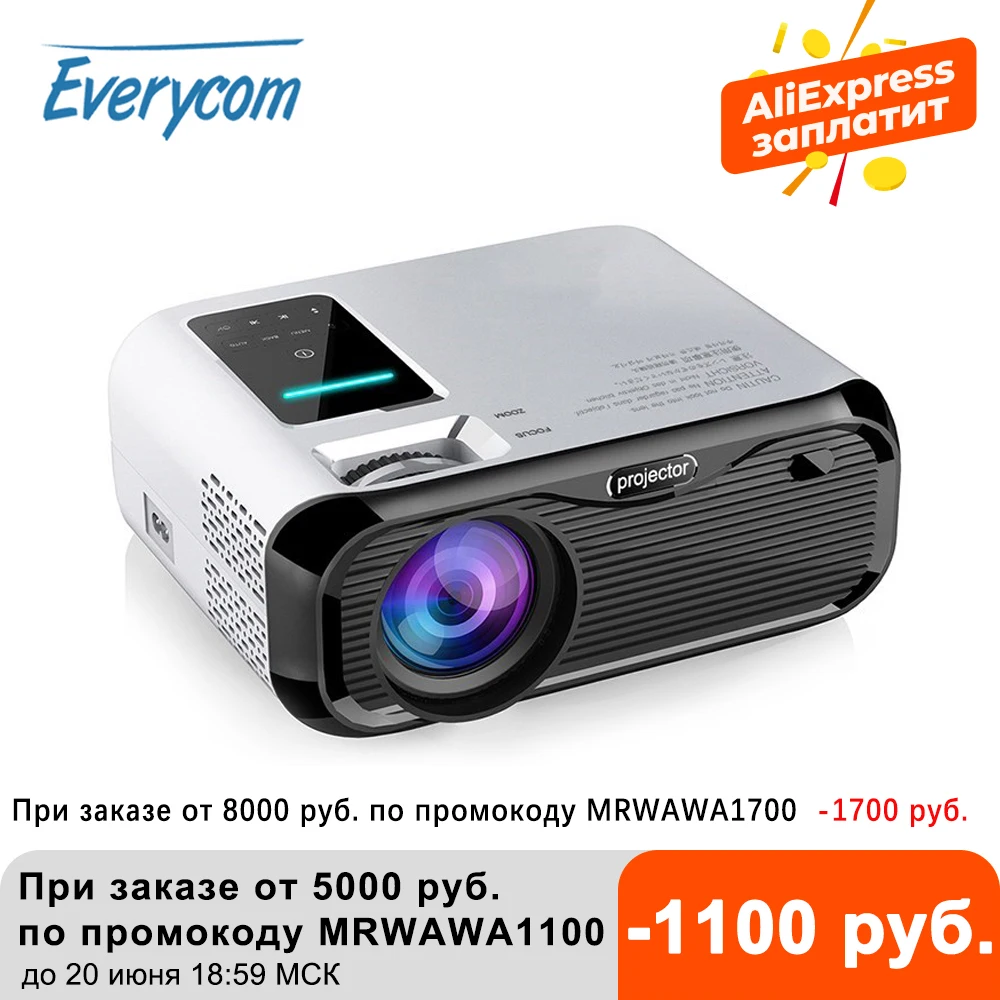 Everycom E500 мини проектор светодиодный 720P LCD Android Wifi опция портативный видеопроектор