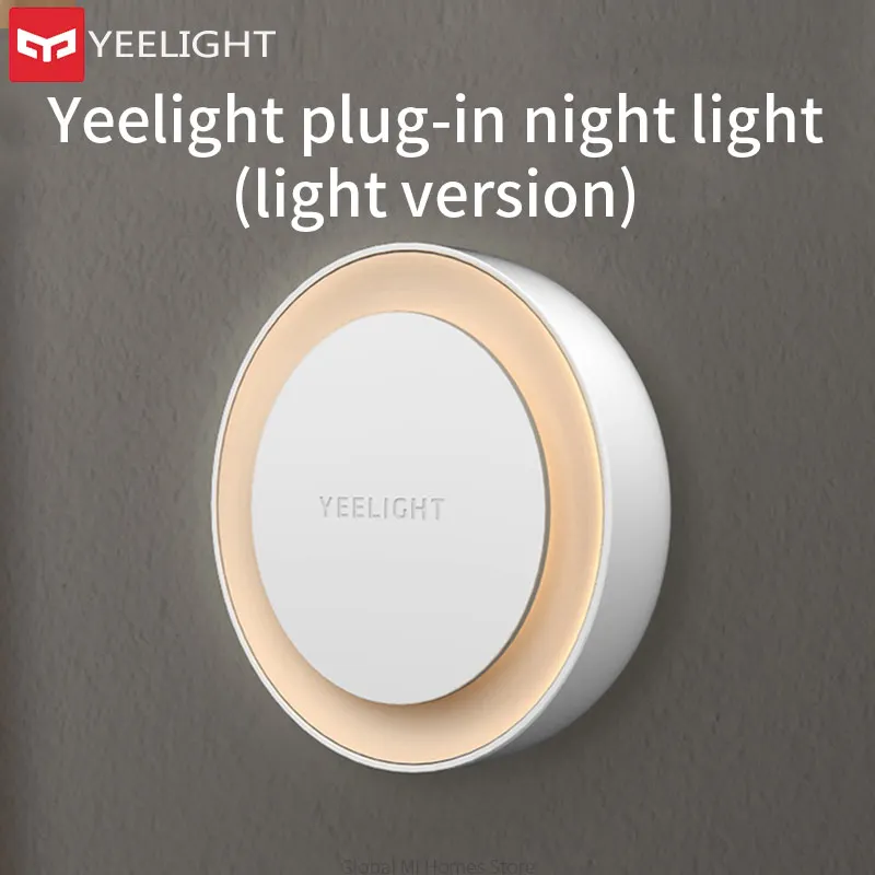 Xiaomi Yeelight плагин ночник чувствительное издание интеллектуальное управление