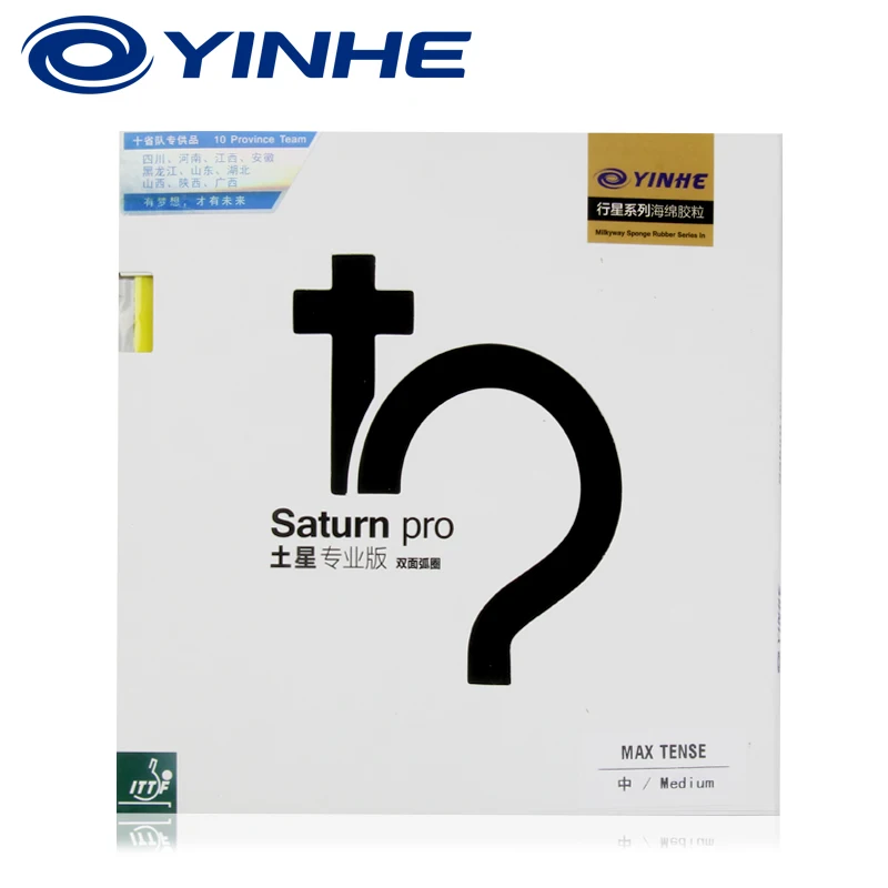 Резиновая накладка Yinhe Saturn с губкой для настольного тенниса пинг понга|yinhe table