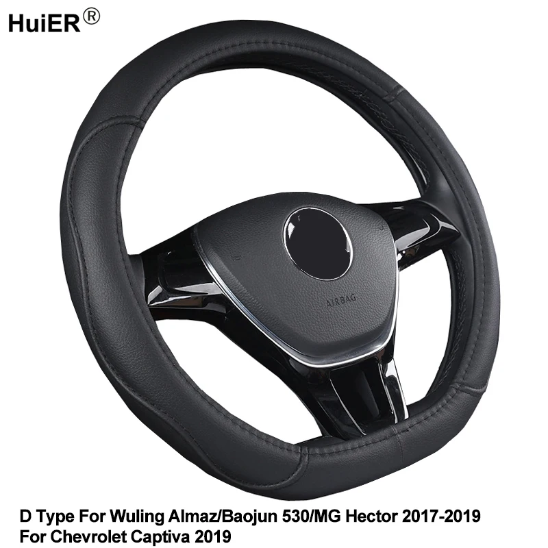 

Car Steering Wheel Cover D Type PU Leather For Wuling Almaz Baojun 530 MG Hector 2017 2018 2019 Chevrolet Captiva 2019 Braid
