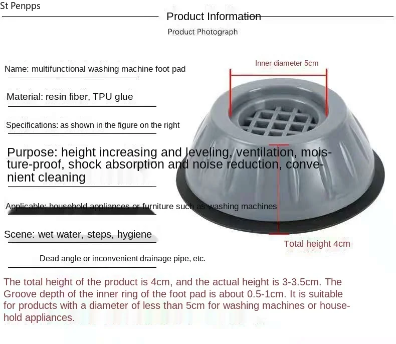 4 шт. универсальные Нескользящие подставки для стиральной машины|Подкладки под