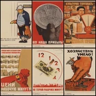 Постер с изображением ленинизма, времен Второй мировой войны, Советского Союза, СССР