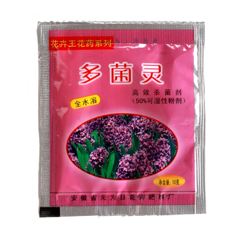 5 Bag Carbendazim Bulbs Plants Rooting Growth Hormone Drugs Sterilization Pesticides Fungicides Insecticides Pharmacy Fertilizer | Дом и сад