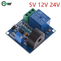 dc 5v 12v 24v ac current detection sensor module protection relay module 5a over current overcurrent signal switch output