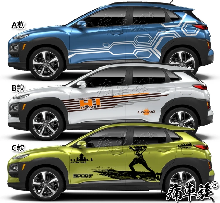 Car stickers For Hyundai ENCINO ix25 Body exterior decoration modified ENCINO ix25 SUV car sticker