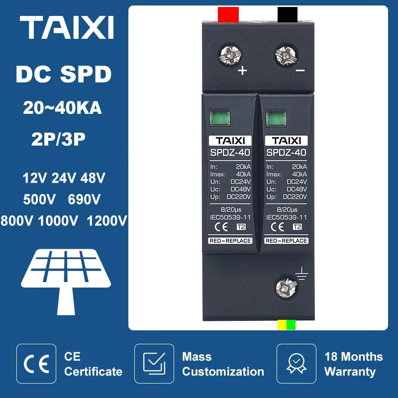 Фотогальванический DC SPD 2P/3P 12 В 24 в 48 500 690 800 1000 20 ка ~ 40 кА стабилизатор напряжения