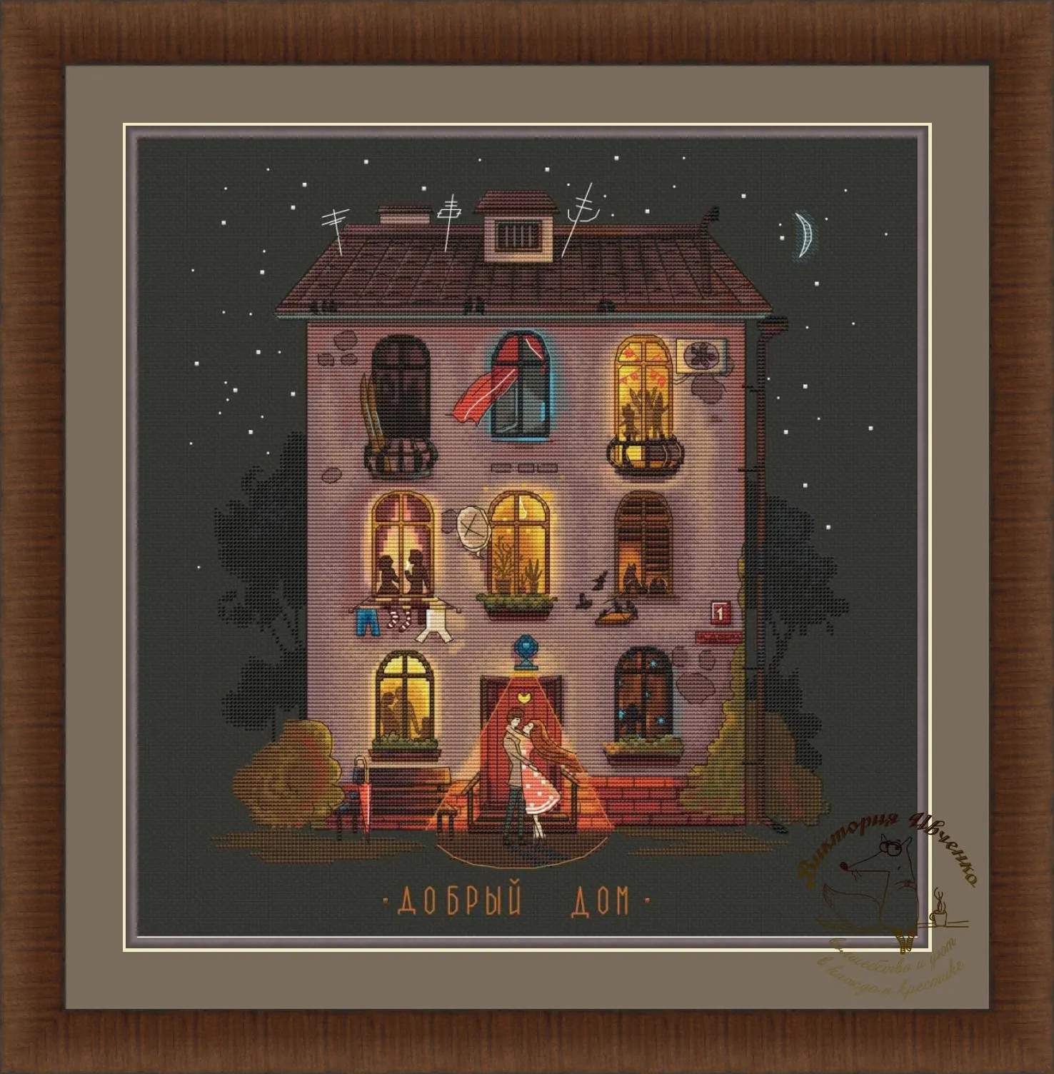 Удобная домашняя вышивка крестиком 43-46 ручной работы 14 карат подсчитанный холст