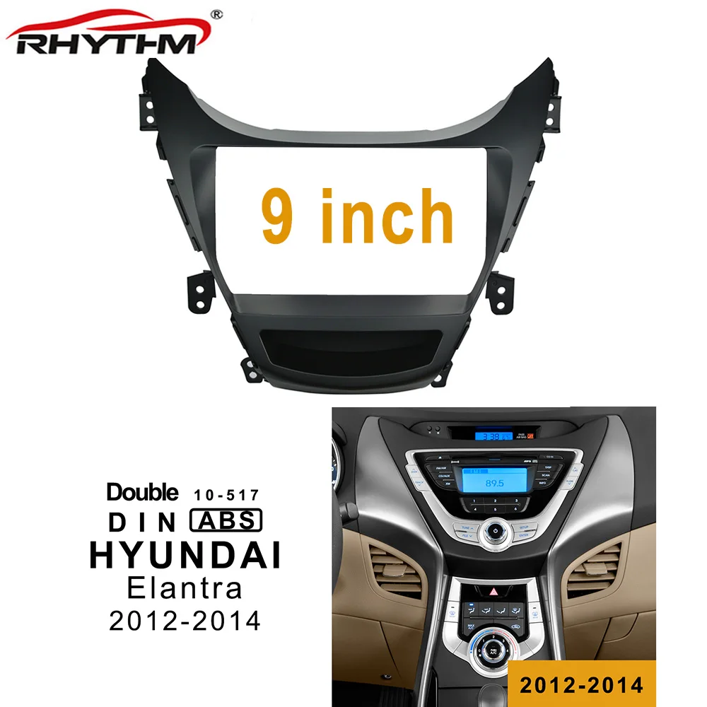 9 дюймовая 2din Автомобильная панель для HYUNDAI Elantra 2012 2015 аудиоадаптер приборной