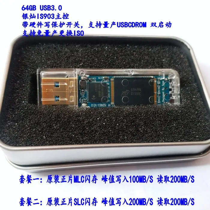IS903 USB3.0 64 Гб положительный SMLC с защитой от записи массовое производство CDROM Dual Boot U