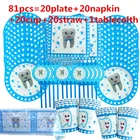 1 Набор, одноразовая посуда для детей