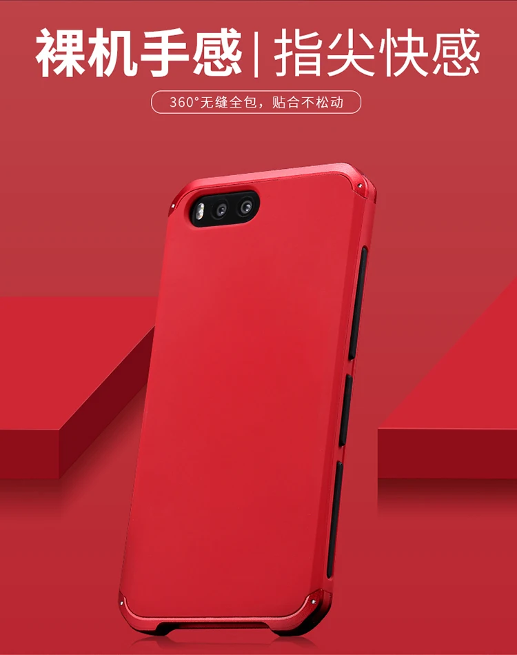 Текстурированная анти-осенняя Металлическая Рамка PC задняя пластина для Xiaomi mi 6 M6 mi 6 алюминиевый сплав Мобильный mi 6 бампер чехол с подарком