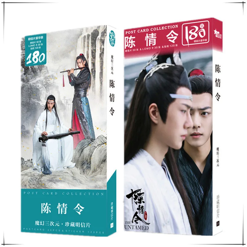 

180 Pcs/Set The Untamed Chen Qing Ling Xiao zhan Wang Yibo Large Postcard Greeting Card Birthday Letter Gift Card