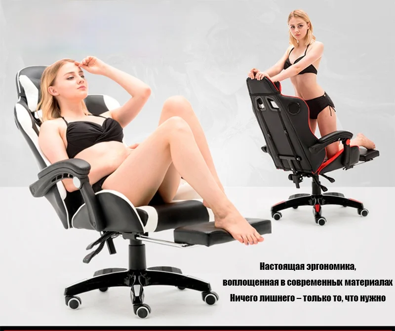 

Горячая Распродажа 2021 высококачественный компьютерный стул WCG игровой офисный стул LOL интернет-кафе гоночный стул секс-стул