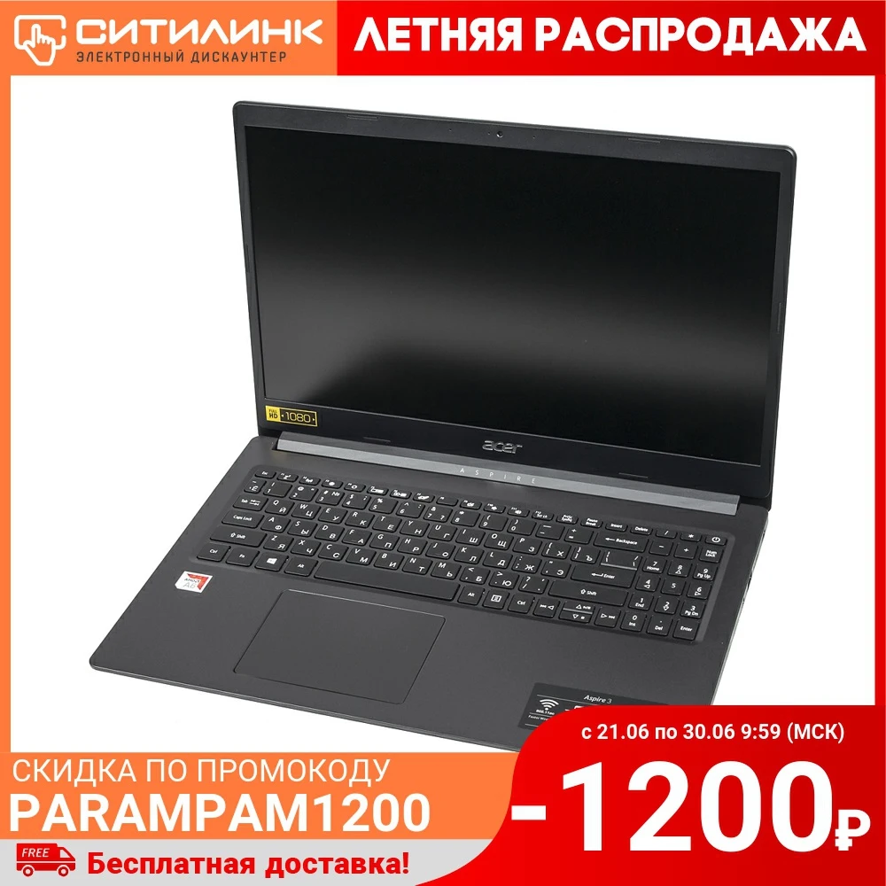 Ноутбук ACER Aspire A315 22 67HF 15.6&quot A6 9220e 4Гб 256Гб SSD Radeon R4 NX.HE8ER.01P|Ноутбуки| |