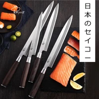 8 9 10 fish raw knife japanese seiko knife sharp fish skin knife chefs knife peeling knife cutting knife