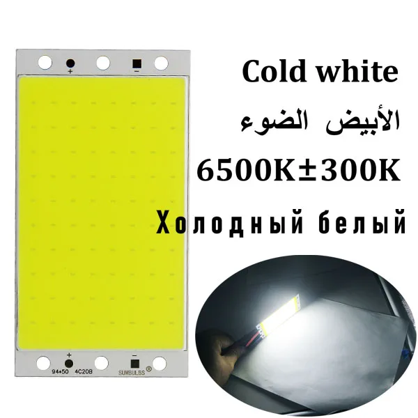 Cold White 16 Вт светодиодный COB светильник-полоса 94*50 мм 12 В постоянного тока 1700лм Ультраяркий теплый холодный натуральный белый синий красный cob светодиодный светильник - Испускаемый цвет: Cold White