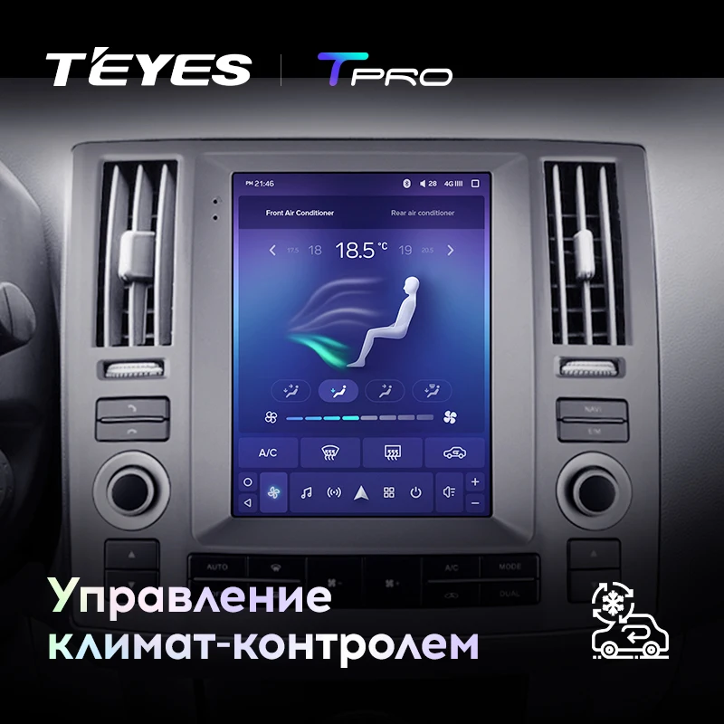 TEYES TPRO Штатная магнитола для Инфинити ФХ35 Экран Тесла Infiniti Fx35 Tesla screen 2006 2009 Android 8.1, до 8-ЯДЕР, до 4+ 64ГБ 32EQ+ DSP 2DIN автомагнитола 2 DIN DVD GPS мультимедиа автомобиля головное устройство