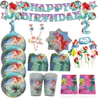 Маленькая Русалочка Ариэль тема девочка детский день рождения украшение тарелка салфетки баннер одноразовая посуда детский душ поставка