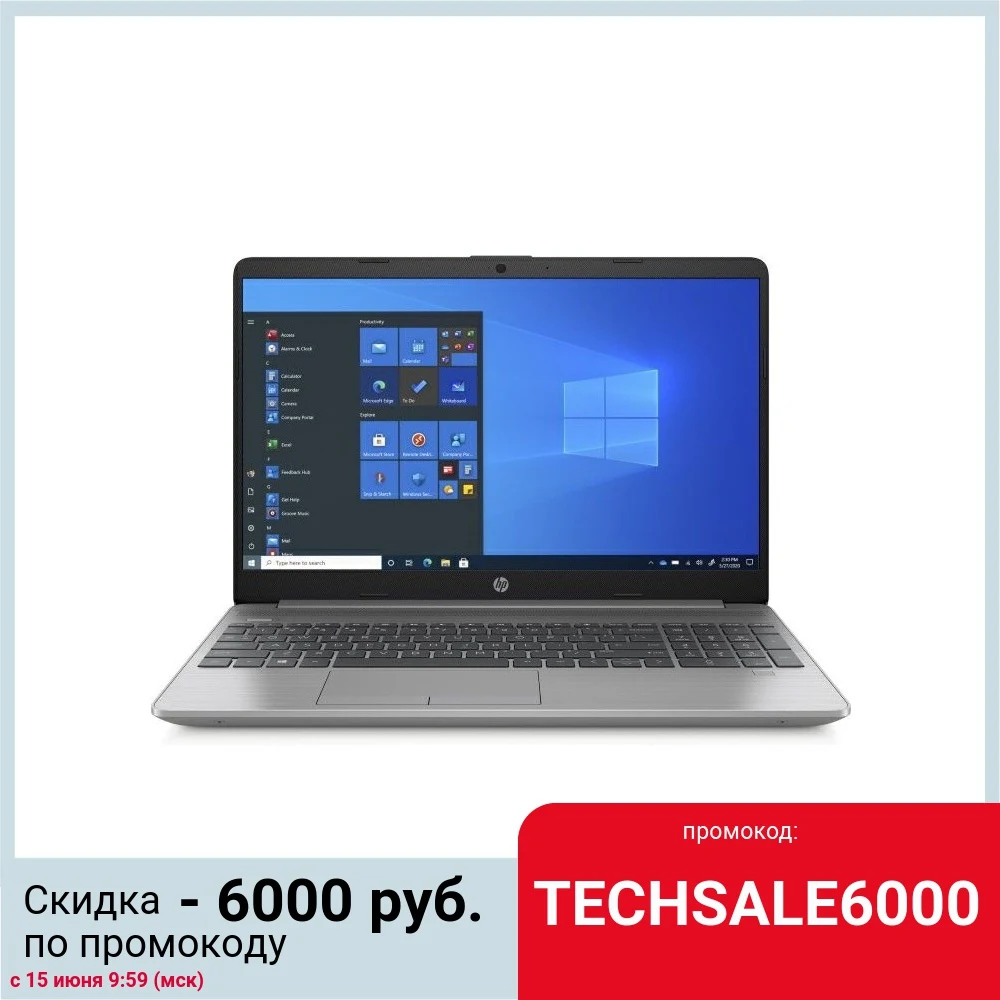 Ноутбук 15.6&quot FHD HP 250 G8 silver (Core i7 1065G7/8Gb/256Gb SSD/noDVD/VGA int/W10Pro) (2W8W2EA)|Ноутбуки| |