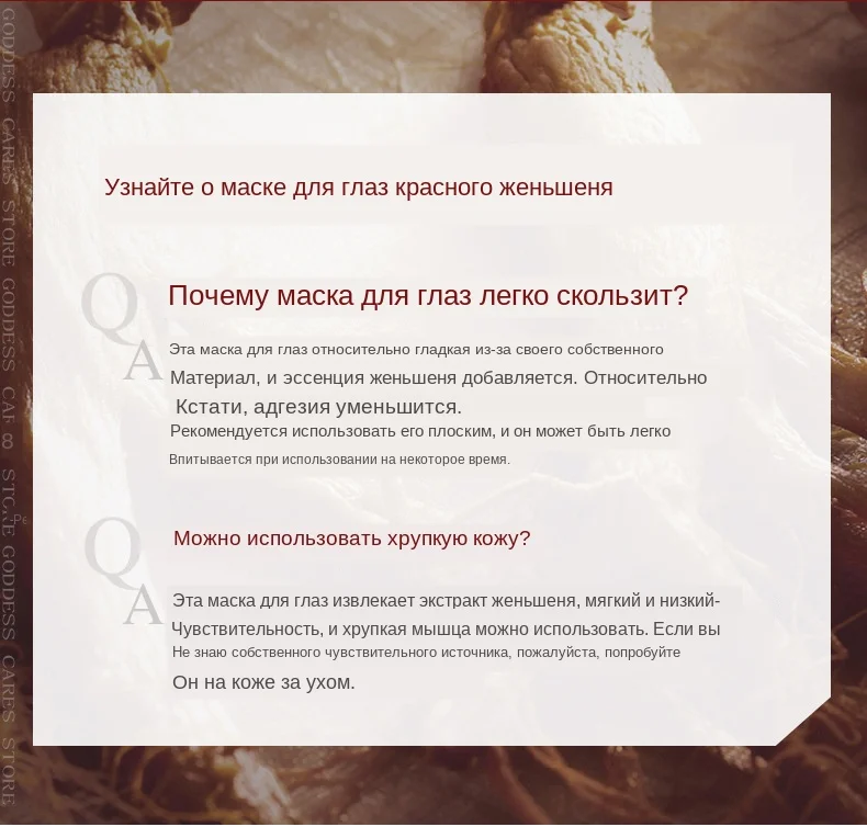 Коллагеновый пластырь для глаз для женьшеня 60 шт. увлажняющий гидрогелевый Антивозрастной уход маска для глаз под Кореей гелевые Пластыри для удаления темных кругов Q